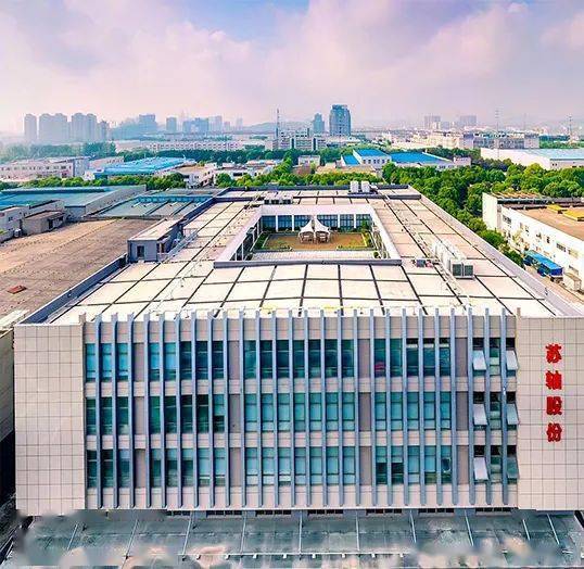 專業認可，精誠合作——華測實驗室認可咨詢工作獲蘇州軸承廠高度評價