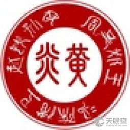 曲靖市麒麟?yún)^(qū)泰伯仲雍后裔宗譜網(wǎng)技術(shù)咨詢(xún)部 構(gòu)建數(shù)字譜牒，促進(jìn)宗族文化交流